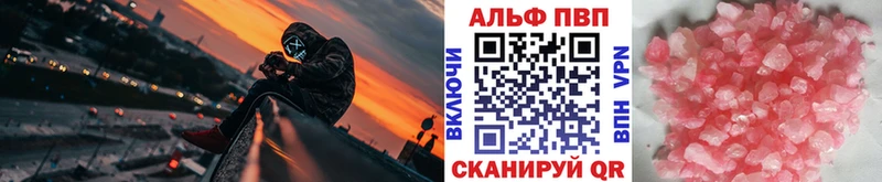 Альфа ПВП мука  Купить  Домодедово 