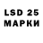 LSD-25 экстази кислота 2.0 TD