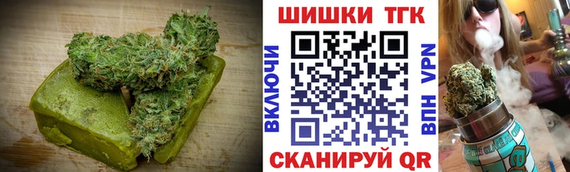 Еда ТГК конопля  Купить закладки  Домодедово 