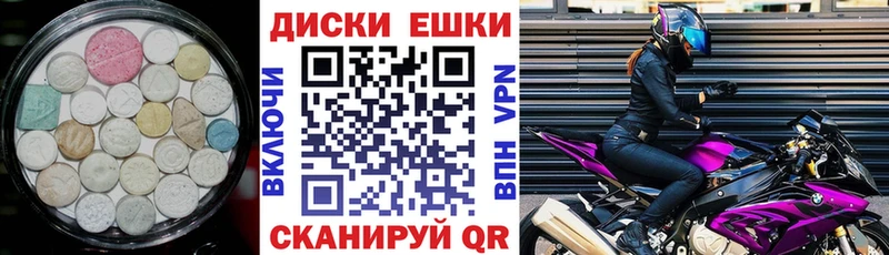ЭКСТАЗИ 99%  Купить закладки  Домодедово 