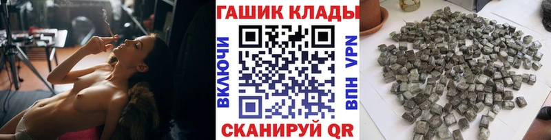 Гашиш убойный  Купить закладки  Домодедово 