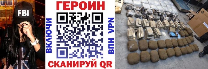 Купить  Домодедово  Героин белый 