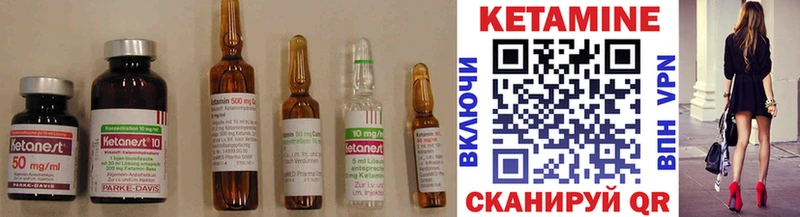 Кетамин ketamine  Купить где  Домодедово 