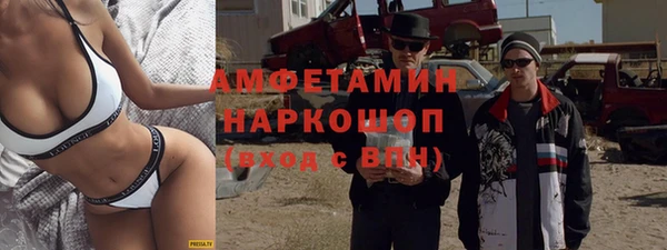 COCAINE Зеленокумск