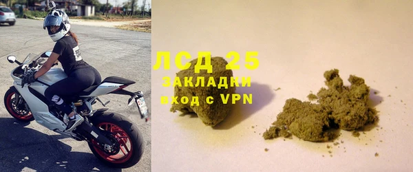 COCAINE Зеленокумск