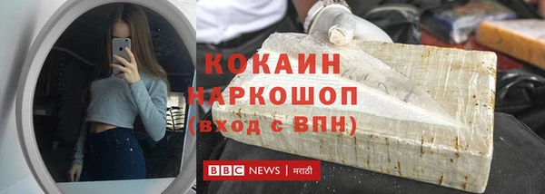гидра Зерноград