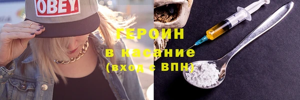 COCAINE Зеленокумск