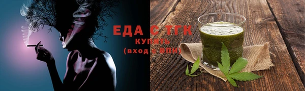 стафф Инсар