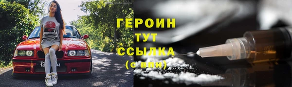 COCAINE Зеленокумск