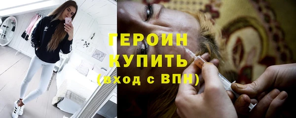 COCAINE Зеленокумск