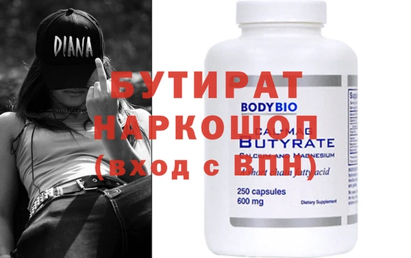 гидра Зерноград