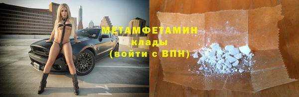 COCAINE Зеленокумск