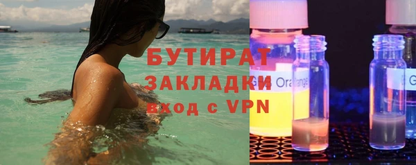 COCAINE Зеленокумск