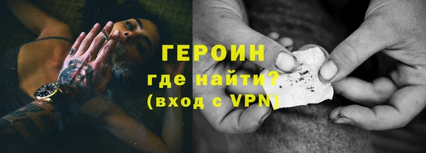 гидра Зерноград