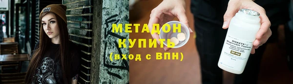 гидра Зерноград