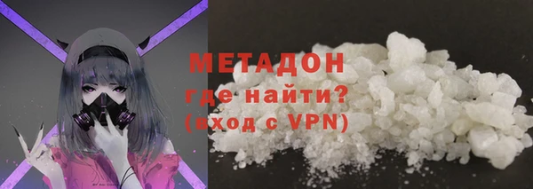 COCAINE Зеленокумск