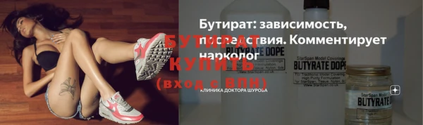 гидра Зерноград