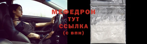COCAINE Зеленокумск