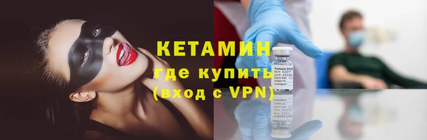 COCAINE Зеленокумск