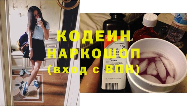гидра Зерноград