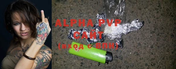 COCAINE Зеленокумск