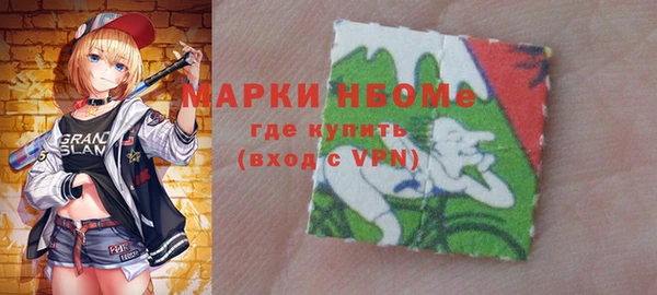 COCAINE Зеленокумск