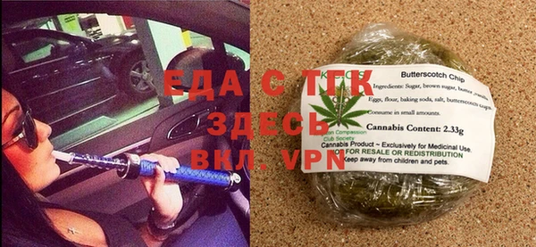 гидра Зерноград
