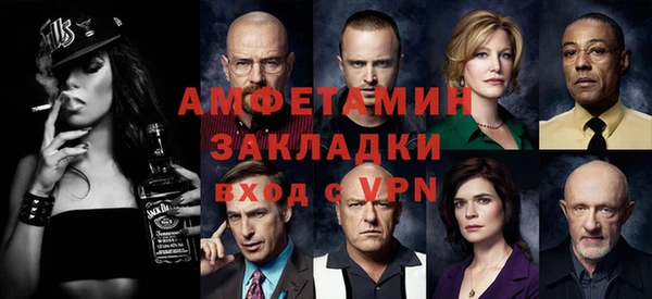 гидра Зерноград