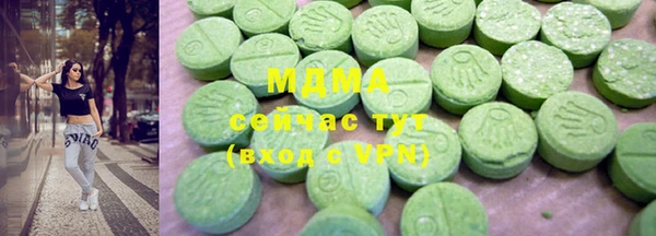 гидра Зерноград