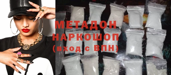 COCAINE Зеленокумск