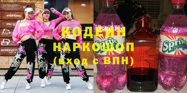 дурь Зеленодольск