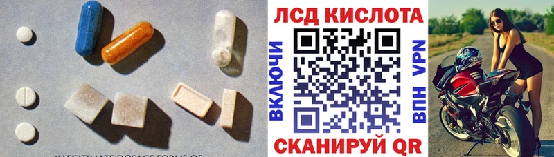Купить закладки  Домодедово  LSD-25 экстази ecstasy 