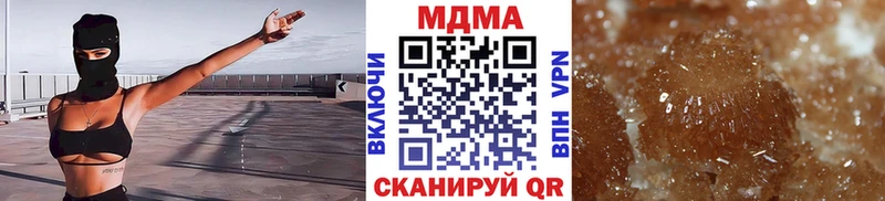 Купить Домодедово MDMA Molly