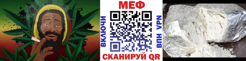 Купить  Домодедово  МЕФ 4 MMC 