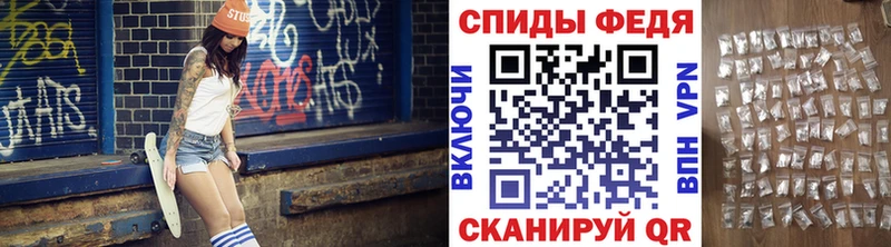 Метамфетамин пудра  Купить закладки  Домодедово 