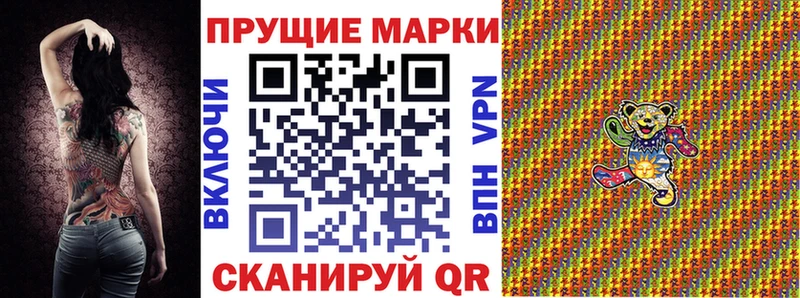 Купить  Домодедово  Марки NBOMe 1500мкг 