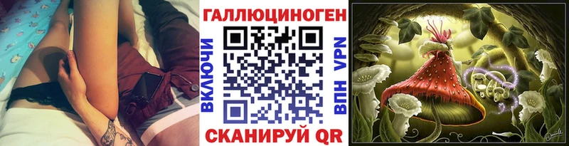 Псилоцибиновые грибы Magic Shrooms Домодедово