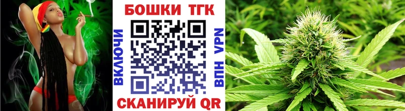 Купить закладки  Домодедово  Марихуана AK-47 